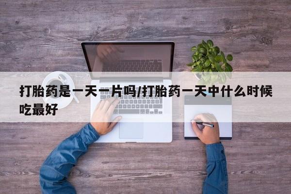 卖正品米非司酮片微信新闻 第66页