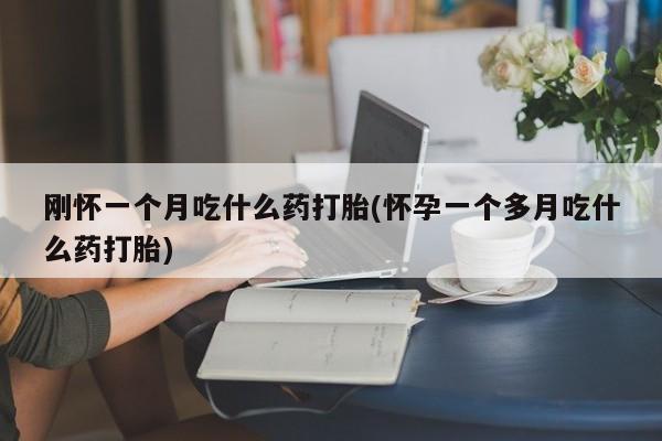 卖正品米非司酮片微信要闻 第31页
